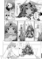 Rule 34 | &gt; o, 2girls, :q, ?, animal ear fluff, animal ears, basket, closed eyes, closed mouth, comic, ear down, fate/grand order, fate (series), flower, food, fruit, gloves, greyscale, head, head chain, head rest, holding, holding basket, hoshiyume yashiro, jackal ears, jewelry, lanyard, leonardo da vinci (fate), long sleeves, looking at viewer, mandarin orange, monochrome, multiple girls, one eye closed, orange (fruit), page number, queen of sheba (fate), romani archaman, sidelocks, surprised, thumbs up, tongue, tongue out, translation request, trembling