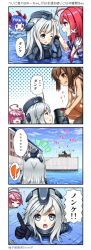 Rule 34 | 10s, 1boy, 4koma, 6+girls, admiral (kancolle), ahoge, arm up, bench, blue eyes, blue hair, bodysuit, brown eyes, brown hair, cloud, comic, closed eyes, hair ornament, hairclip, hand on another&#039;s head, hat, highres, i-168 (kancolle), i-19 (kancolle), i-401 (kancolle), i-58 (kancolle), jacket, kantai collection, long hair, multiple girls, ocean, one-piece swimsuit, one eye closed, open mouth, outdoors, partially submerged, headpat, pink hair, pointing, ponytail, red eyes, red hair, ribbon, school swimsuit, school uniform, serafuku, shirt, shouting, silver hair, sky, squatting, swimsuit, swimsuit under clothes, translation request, twintails, u-511 (kancolle), water, yuushi tessen