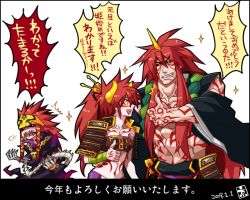 Rule 34 | 1girl, 2boys, age difference, armor, bad id, bad pixiv id, bandeau, black sclera, bone, brother and sister, colored sclera, death (mygrimoire), demon girl, family, father and daughter, father and son, grin, horns, japanese armor, kusazuri, kyousaku, lamia, monster girl, mother and son, multiple boys, mygrimoire, oni, original, ponytail, satan (mygrimoire), siblings, simple background, sin (mygrimoire), smile, sparkle, strapless, surprised, tattoo, thumbs up, translation request, tube top, white background, yellow eyes