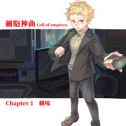 Rule 34 | 1boy, atou haruki, black jacket, black pants, blonde hair, book, brown footwear, cellphone, commentary request, computer, copyright name, full body, holding, holding phone, jacket, long sleeves, male focus, open clothes, open jacket, open mouth, pants, phone, red eyes, ribbed sweater, saibou shinkyoku, short hair, standing, sweater, translation request, turtleneck, turtleneck sweater, uli (uli0813), yellow sweater