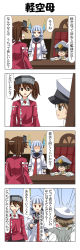 Rule 34 | &gt; &lt;, 10s, 1boy, 2girls, 4koma, admiral (kancolle), blue hair, blunt bangs, brown eyes, brown hair, chair, clenched hand, closed eyes, comic, commentary request, crying, dress, epaulettes, hair between eyes, hands on own head, hat, headgear, hidden eyes, highres, japanese clothes, kantai collection, kariginu, little boy admiral (kancolle), long sleeves, magatama, mechanical pencil, military, military hat, military uniform, multiple girls, murakumo (kancolle), necktie, open mouth, peaked cap, pencil, pleated skirt, rappa (rappaya), red eyes, ryuujou (kancolle), sailor dress, shaded face, sidelocks, sitting, skirt, smile, streaming tears, tears, translation request, twintails, uniform, visor cap