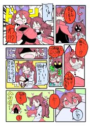 Rule 34 | 2girls, animal ears, between breasts, blush, bow, breast smother, breasts, brooch, brown hair, cape, comic, denkiusagi, disembodied head, closed eyes, fangs, hair bow, head hug, heart, highres, howling, imaizumi kagerou, jewelry, long sleeves, multiple girls, open mouth, red eyes, red hair, sekibanki, severed head, shaded face, shirt, skirt, smile, squiggle, tackle, touhou, translated, wavy mouth, wide sleeves, wolf ears