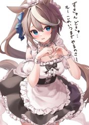 Rule 34 | alternate costume, animal ears, blue eyes, blush, breasts, brown hair, collarbone, commentary request, enmaided, heart, heart hands, highres, horse ears, horse girl, horse tail, hoshinopurin, jewelry, maid, maid headdress, necklace, open mouth, ponytail, small breasts, tail, tokai teio (umamusume), translation request, umamusume, white background