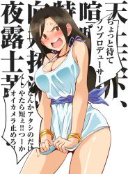 Rule 34 | &gt;:o, 1girl, anger vein, text background, bare arms, bare legs, bare shoulders, black hair, blush, bracelet, breasts, cleavage, clothes pull, cosplay, dress, embarrassed, green eyes, idolmaster, idolmaster cinderella girls, jewelry, large breasts, long hair, mukai takumi, natalia (idolmaster), natalia (idolmaster) (cosplay), necklace, revealing clothes, sash, simple background, skirt, skirt pull, sleeveless, sleeveless dress, solo, speech bubble, translation request, undersized clothes, v-shaped eyebrows, white background, white dress, youhei (testament)