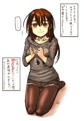 Rule 34 | ..., 1girl, :t, @ @, blush, brown eyes, brown hair, brown pantyhose, closed mouth, clothes writing, dated, eating, english text, food, food on face, full body, grey shirt, grey shorts, hair between eyes, highres, kotoba noriaki, long sleeves, looking at viewer, original, pantyhose, seiza, shirt, short shorts, shorts, signature, simple background, sitting, smile, solo, spoken ellipsis, thigh gap, translation request, white background