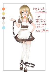Rule 34 | 1girl, :d, apron, bad id, bad pixiv id, black dress, black footwear, blue eyes, blush, bow, chain, collarbone, commentary request, cuffs, dress, fang, frilled apron, frills, hair between eyes, hair bow, hand up, high ponytail, highres, light brown hair, long hair, maid, maid headdress, monaka curl, open mouth, original, ponytail, puffy short sleeves, puffy sleeves, shoes, short sleeves, sidelocks, smile, solo, thighhighs, translation request, virtual youtuber, waist apron, white apron, white thighhighs, yellow bow