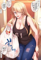 Rule 34 | 1girl, ;d, ahoge, alternate costume, bag, black tank top, blue eyes, blush, bra strap, breasts, cleavage, commentary request, denim, doorway, grocery bag, hair between eyes, highres, indoors, iowa (kancolle), jeans, jewelry, kantai collection, large breasts, long hair, necklace, one eye closed, open mouth, osterei, pants, removing shoes, shopping bag, sidelocks, smile, solo, speech bubble, star-shaped pupils, star (symbol), symbol-shaped pupils, tank top, torn clothes, torn jeans, torn pants, translated, yellow pupils