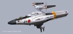 Rule 34 | floating, from side, grey background, highres, hozumi sousei, japanese flag, no humans, original, science fiction, solo, spacecraft, vehicle focus, vehicle name