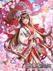 Rule 34 | 1girl, :d, brown hair, cherry blossoms, day, floral print, flower, japanese clothes, kimono, kome (okome-smile), long hair, long sleeves, official art, oil-paper umbrella, open mouth, outdoors, sengoku kishin valkyrie, smile, solo, standing, torii, umbrella, very long hair, watermark, white headwear, white kimono, wide sleeves