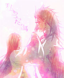 Rule 34 | 1boy, 1girl, bleach, eye contact, hand on another&#039;s face, haori, japanese clothes, long hair, looking at another, size difference, translation request, unohana retsu, yuuki ichitaka, zaraki kenpachi