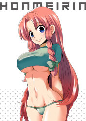 Rule 34 | 1girl, arms behind back, blue eyes, blush, braid, breasts, character name, covered erect nipples, crossed legs, curvy, doumou, female focus, groin, hair ribbon, hip focus, hong meiling, impossible clothes, impossible shirt, large breasts, long hair, looking at viewer, midriff, navel, red hair, ribbon, shirt, simple background, smile, solo, straight hair, thighs, touhou, tress ribbon, twin braids, underboob, underwear, very long hair, white background, wide hips