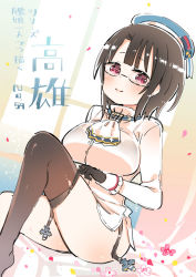 Rule 34 | 10s, 1girl, adapted costume, beret, bespectacled, black gloves, black hair, black thighhighs, bottomless, breasts, clothes pull, flower, frilled sleeves, frills, garter straps, glasses, gloves, hat, kantai collection, kerchief, large breasts, long sleeves, looking at viewer, military, military uniform, no pants, red eyes, short hair, sitting, smile, sodapop (iemaki), solo, takao (kancolle), thighhighs, thighhighs pull, uniform