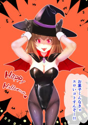 Rule 34 | 1girl, alternate eye color, arms up, bare tree, bat (animal), black capelet, black hat, black leotard, black pantyhose, body switch, breasts, brown hair, building, capelet, cleavage, commentary request, cowboy shot, english text, fangs, halloween, halloween costume, happy halloween, hat, heart, highleg, highleg leotard, large breasts, leotard, looking at viewer, matsutou tomoki, medium hair, open mouth, orange background, original, pantyhose, personality switch, playboy bunny, rabbit pose, red capelet, red eyes, smile, solo, standing, strapless, strapless leotard, translated, tree, two-sided fabric, two-sided headwear, venus symbol, witch hat
