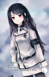 Rule 34 | 1girl, black hair, black pantyhose, character request, dutch angle, gloves, hand on own hip, highres, long hair, looking at viewer, military, military uniform, novel illustration, nyanya, official art, pantyhose, red eyes, sekai ichi no imouto-sama, skirt, solo, uniform, white background, white gloves, white skirt