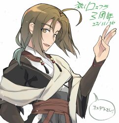 Rule 34 | 1boy, ahoge, aquaplus, arm up, brown eyes, brown hair, commentary request, from side, hair between eyes, hair over shoulder, haku (utawarerumono), highres, long hair, looking at viewer, micon hnhn, nose, open mouth, parted bangs, sidelocks, solo, speech bubble, translation request, upper body, utawarerumono, utawarerumono: itsuwari no kamen, utawarerumono: lost flag
