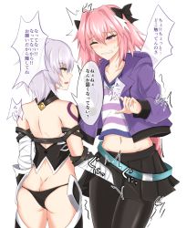 Rule 34 | 1boy, 1girl, ass, astolfo (fate), astolfo (memories at trifas) (fate), backless outfit, ball busting, bandaged arm, bandages, bare shoulders, bdsm, belt, black bow, black panties, black pantyhose, black skirt, blue belt, blush, bow, butt crack, cbt, clenched teeth, commentary request, cowboy shot, crop top, drawstring, fate/apocrypha, fate (series), femdom, grabbing, groin, hair between eyes, hair bow, hair intakes, highres, hood, hooded jacket, jack the ripper (fate/apocrypha), jacket, jewelry, long braid, long hair, long sleeves, looking at another, midriff, miniskirt, multicolored hair, navel, nose blush, official alternate costume, one eye closed, open clothes, open jacket, open mouth, panties, pantyhose, pendant, pink eyes, pink hair, pleated skirt, pom pom (clothes), purple jacket, purple shirt, shirt, short hair, shoulder tattoo, simple background, skirt, speech bubble, squeezing testicles, standing, stomach, streaked hair, striped clothes, striped shirt, sweat, tattoo, teeth, testicle grab, testicles, thighhighs, thighs, translation request, trap, underwear, very long hair, watarase piro, white background, white hair, white shirt, yellow eyes