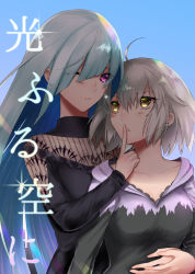 Rule 34 | 2girls, ;), ahoge, aile t, black dress, black sweater, blue background, breasts, brynhildr (fate), cleavage, collarbone, crying, crying with eyes open, dress, eye contact, eyes visible through hair, fate/grand order, fate (series), finger to another&#039;s mouth, floating hair, hair over one eye, hand on another&#039;s stomach, highres, hood, hood down, hooded sweater, index finger raised, jeanne d&#039;arc (fate), jeanne d&#039;arc alter (avenger) (fate), jeanne d&#039;arc alter (fate), large breasts, long hair, looking at another, multiple girls, one eye closed, parted lips, pink sweater, short hair, silver hair, smile, standing, sweater, tears, upper body, very long hair, yellow eyes, yuri