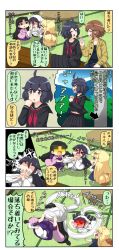 Rule 34 | &gt; &lt;, 4koma, ahoge, anger vein, angry, animal ears, bag, black hair, blonde hair, brown hair, chibi, clothes pull, comic, covering face, dress, closed eyes, flying sweatdrops, fox ears, fox tail, ghost, ghost tail, green eyes, grey eyes, hair between eyes, hand up, highres, jacket, japanese clothes, kimono, long hair, long sleeves, low twintails, mountain, multiple tails, open mouth, original, pleated skirt, pointer, puchimasu!, red eyes, reiga mieru, school bag, school uniform, serafuku, shaded face, shiki (yuureidoushi (yuurei6214)), short sleeves, sitting, skirt, smile, standing, surprised, table, tail, tatami, thought bubble, triangular headpiece, twintails, ukino youko, wide sleeves, yellow eyes, yuureidoushi (yuurei6214)
