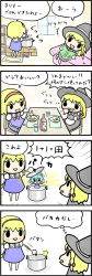 Rule 34 | 4koma, alice margatroid, bow, cirno, comic, food, hair bow, hat, kirisame marisa, left-to-right manga, long image, tall image, tefu, touhou, translation request, witch, witch hat