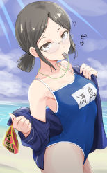 Rule 34 | 1girl, absurdres, armpits, beach, black eyes, black hair, blue jacket, blue one-piece swimsuit, blue sky, breasts, check commentary, clothes pull, cloud, collarbone, commentary request, day, glasses, head tilt, highres, idolmaster, idolmaster cinderella girls, jacket, jacket pull, long sleeves, looking at viewer, medium breasts, name tag, ocean, one-piece swimsuit, open clothes, open jacket, outdoors, parted bangs, removing jacket, rimless eyewear, saejima kiyomi, school swimsuit, short hair, short twintails, sky, solo, swimsuit, swimsuit under clothes, thighs, track jacket, twintails, unu (unucence), unworn armband, whistle, whistle around neck