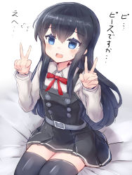 Rule 34 | 10s, 1girl, :d, asashio (kancolle), belt, black hair, black thighhighs, blue eyes, buttons, commentary request, cropped legs, double v, dress, eyebrows, flying sweatdrops, highres, kantai collection, long hair, long sleeves, miniskirt, neck ribbon, nonon (xenonbot), open mouth, pinafore dress, red ribbon, ribbon, shirt, short dress, simple background, sitting, skirt, sleeveless, sleeveless dress, smile, solo, thighhighs, translation request, v, white background, white shirt, zettai ryouiki