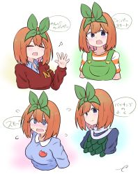 Rule 34 | 1girl, :d, blue eyes, blue shirt, blush, breasts, closed eyes, closed mouth, collared shirt, commentary request, cropped torso, dress shirt, eighth note, eyebrows hidden by hair, flying sweatdrops, go-toubun no hanayome, green ribbon, hair between eyes, hair ribbon, hand up, highres, kindergarten uniform, kujou karasuma, long sleeves, medium breasts, multiple views, musical note, nakano yotsuba, nose blush, open mouth, orange hair, overalls, red sweater, ribbon, shirt, short sleeves, signature, smile, striped clothes, striped shirt, sweat, sweater, translation request, upper body, white background