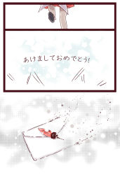 Rule 34 | 1girl, akinomiya asuka, black footwear, comic, commentary, disintegration, feathers, from behind, happy new year, highres, hollow song of birds, letter, new year, out of frame, red feathers, red shorts, shoes, shorts, solo, torisumi horou, translation request, walking