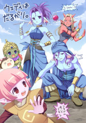 Rule 34 | 2boys, 4girls, armlet, bandana, bare shoulders, bikini, bikini top only, blue eyes, blue skin, boots, bow, bracelet, brown hair, colored skin, dragon quest, dragon quest x, dwarf (dq10), elf (dq10), embarrassed, fairy wings, fins, fish girl, green skin, grey hair, hair bow, hair up, hand on own hip, head fins, helmet, hinata mirun, horns, jewelry, long hair, lots of jewelry, monster girl, multiple boys, multiple girls, o-ring, o-ring top, ogre (dq10), ooshima towa, open mouth, pink hair, pointy ears, puklipo, purple eyes, purple hair, red eyes, short hair, squatting, sweatdrop, swimsuit, tattoo, topless male, translation request, wand, weddie (dq10), wings