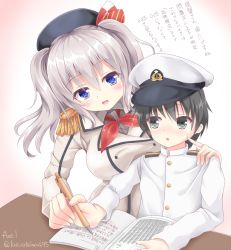 Rule 34 | 10s, 1boy, 1girl, admiral (kancolle), azel (laevateinn495), blush, breasts, cheek poking, hetero, kantai collection, kashima (kancolle), large breasts, little boy admiral (kancolle), long hair, military, military uniform, poking, silver hair, text focus, translation request, twintails, uniform