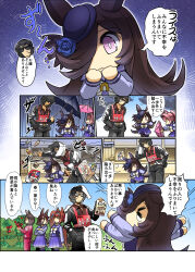 Rule 34 | &gt; &lt;, 1boy, 6+girls, :d, ^ ^, absurdres, afterimage, air groove (umamusume), animal ears, aqua bow, belt, black pants, black umbrella, blue flower, blue headwear, blue rose, bow, bowtie, brown footwear, brown hair, chibi, closed eyes, cloud, cloudy sky, collared shirt, comic, commentary request, cup ramen, daiwa scarlet (umamusume), debris, drying, drying hair, dumpling, ear bow, ear covers, ear ornament, facial hair, facial scar, fascinator, fine motion (umamusume), flower, flustered, food, gold ship (umamusume), gorogoro (sfx), hair intakes, hair over one eye, hand in pocket, handkerchief, hands in pockets, haru urara (umamusume), hat, hat flower, headband, high ponytail, highres, hisahiko, holding, holding handkerchief, holding umbrella, horse ears, horse girl, horse tail, jacket, jiaozi, light brown hair, light purple hair, long hair, long sleeves, meisho doto (umamusume), mejiro mcqueen (umamusume), motion lines, multiple girls, open clothes, open jacket, open mouth, outdoors, pancake, pants, paper on head, partial commentary, pink headband, pink umbrella, pleated skirt, purple background, purple eyes, purple sailor collar, purple shirt, purple skirt, purple thighhighs, race bib, rain, red shirt, red track suit, rice shower (umamusume), rose, sailor collar, sailor shirt, scar, scar on cheek, scar on face, school uniform, shirt, short hair, skirt, sky, smile, sound effects, speech bubble, storm, suit jacket, sunglasses, swept bangs, tail, tearing up, thighhighs, tiara, tilted headwear, tomato, tracen school uniform, trainer (umamusume), translated, twintails, twitter username, umamusume, umbrella, very long hair, visible air, vodka (umamusume), wet, wet hair, white bow, white bowtie, wind, winter uniform, yakuza