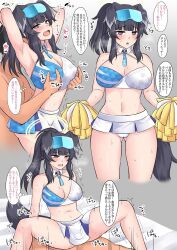 Rule 34 | 1boy, 1girl, animal ears, armpits, arms behind head, arms up, bare shoulders, black hair, blue archive, blush, breasts, breath, cheerleader, collarbone, commentary request, covered erect nipples, cowgirl position, crop top, dog ears, dog girl, eyewear on head, girl on top, gluteal fold, goggles, goggles on head, grabbing, grabbing from behind, halo, heart, heavy breathing, hetero, hibiki (blue archive), hibiki (cheer squad) (blue archive), highres, kisaragi nana, large breasts, long hair, looking at viewer, millennium cheerleader outfit (blue archive), nipple stimulation, nipple tweak, official alternate costume, open mouth, panties, purple eyes, sensei (blue archive), sex, simple background, skirt, sleeveless, solo focus, stomach, straddling, sweat, text print, thighs, torogao, translation request, trembling, underwear, white background, white panties, white skirt, yellow halo