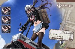 Rule 34 | 1girl, apron, azur lane, black footwear, black hair, black nails, black panties, black skirt, blue sky, boots, breasts, character name, copyright name, covered mouth, cross, day, ear piercing, expressions, floating hair, foreshortening, frilled apron, frills, iron cross, large breasts, lens flare, long hair, long sleeves, looking at viewer, looking down, maid headdress, miniskirt, motor vehicle, multicolored hair, nail polish, navel, official alternate costume, official art, one side up, ootsuki momiji, outdoors, panties, piercing, promotional art, red eyes, skindentation, skirt, sky, streaked hair, thighhighs, thighs, u-47 (azur lane), u-47 (urban maid) (azur lane), underwear, unzipped, waist apron, white apron, zipper, zipper pull tab