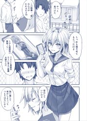 Rule 34 | 1boy, 1girl, ?, blush, breasts, cellphone, cleavage, closed eyes, collarbone, comic, faceless, faceless male, fate/grand order, fate (series), fujimaru ritsuka (male), greyscale, highres, holding, holding phone, jeanne d&#039;arc alter (fate), koyuki (kotatsu358), mash kyrielight, medium breasts, monochrome, one-piece swimsuit, parted lips, phone, pleated skirt, school swimsuit, school uniform, short hair, skirt, smartphone, smile, speech bubble, spoken question mark, swimsuit, teeth, translation request