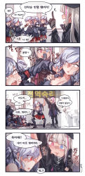 Rule 34 | 4koma, 6+girls, absurdres, aningay, beret, blue hair, grabbing another&#039;s breast, breasts, cellphone, cleavage, clone, colorized, comic, eating, girls&#039; frontline, gloves, grabbing, hat, heterochromia, highres, korean text, long hair, multiple girls, phone, skirt, smile, spas-12 (girls&#039; frontline), taking picture, translated