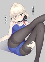 Rule 34 | 1girl, artoria pendragon (all), artoria pendragon (fate), ass, bare shoulders, black pantyhose, blonde hair, blue one-piece swimsuit, blush, braid, breasts, closed mouth, competition swimsuit, fate/stay night, fate (series), french braid, grey background, hair between eyes, hair bun, highres, legs, long hair, looking at viewer, one-piece swimsuit, pale skin, pantyhose, pantyhose under swimsuit, saber alter, simple background, single hair bun, small breasts, solo, swimsuit, thighband pantyhose, thighs, translation request, yellow eyes, yoshiki360