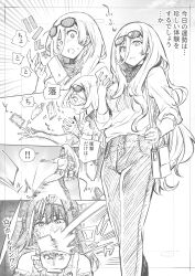 Rule 34 | 2girls, absurdres, bag, breasts, cellphone, closed mouth, comic, commentary request, cup, dropping, eyewear on head, greyscale, hair between eyes, headgear, highres, holding, holding cup, kantai collection, kojima takeshi, kongou (kancolle), long hair, long sleeves, medium breasts, mole, mole under eye, mole under mouth, monochrome, multiple girls, official alternate costume, open mouth, pants, phone, richelieu (kancolle), smartphone, translation request, watch, wristwatch