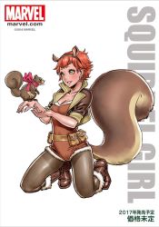 Rule 34 | 1girl, animal, animal ears, animification, blush, boots, breasts, cleavage, doreen green, green eyes, jacket, large tail, leather, leather jacket, marvel, open clothes, open jacket, orange hair, pantyhose, smile, solo, squirrel ears, squirrel girl, squirrel girl (marvel), squirrel tail, tail, yamashita shun&#039;ya