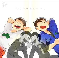 Rule 34 | 10s, 2boys, anubisu-no-sinpan, arm behind head, arms behind head, brothers, child, closed eyes, clothes around waist, dated, dual persona, heart, heart in mouth, jumpsuit, lying, male focus, matching outfits, matsuno karamatsu, matsuno osomatsu, monochrome, multiple boys, on back, osomatsu-kun, osomatsu-san, osomatsu (series), siblings, simple background, sleeves rolled up, smile, twitter username, v-neck, white background, wing collar