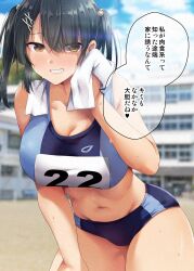 Rule 34 | 1girl, absurdres, bare arms, bare shoulders, black hair, blue buruma, blue sports bra, blurry, blurry background, blush, breasts, brown eyes, buruma, cleavage, commentary request, highres, large breasts, looking at viewer, medium hair, navel, original, outdoors, parted lips, ryouma (galley), smile, solo, sports bra, teeth, thighs, towel, translated, two-tone sports bra