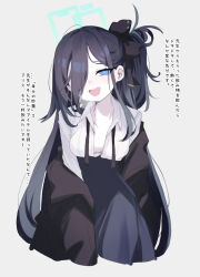 Rule 34 | 1girl, absurdly long hair, aqua halo, aris (blue archive), black coat, black hair, black ribbon, black skirt, blue archive, blue eyes, blush, breasts, coat, collared shirt, green halo, grey background, hair over one eye, hair ribbon, halo, highres, long hair, looking at viewer, one side up, open mouth, rectangular halo, retri, ribbon, ringed eyes, shirt, simple background, skirt, small breasts, smile, solo, translation request, very long hair, white shirt