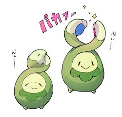 Rule 34 | :&gt;, budew, closed mouth, creatures (company), game freak, gen 4 pokemon, highres, nintendo, no humans, osg pk, pokemon, pokemon (creature), simple background, smile, solid oval eyes, sparkle, translation request, white background
