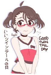 Rule 34 | 1girl, ahoge, artist self-insert, blush, breasts, brown eyes, brown hair, cheerleader, choker, collar, english text, glasses, hair ornament, hairclip, japanese text, midriff, navel, original, pongldr, red-framed eyewear, self-upload, short hair, simple background, small breasts, solo, solo focus, sweatdrop, twintails, twintails day, white background