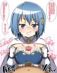 Rule 34 | 1boy, 1girl, bad id, bad pixiv id, blue eyes, blue hair, blush, cape, chyazuke syake, clothed female nude male, fortissimo, gloves, hair ornament, hetero, looking at viewer, mahou shoujo madoka magica, miki sayaka, miki sayaka (magical girl), musical note, musical note hair ornament, navel, nude, paizuri, pov, pov crotch, short hair, simple background, smile, talking