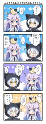 Rule 34 | ...?, 0 0, 2girls, 4koma, :&lt;, :3, :d, ?, ^^^, animal, animal hood, animal on head, arrow (symbol), beamed sixteenth notes, black hoodie, black neckwear, blue eyes, blue hair, blush, breasts, cat, cat hood, cat on head, closed mouth, collared shirt, comic, commentary request, eighth note, fang, fuyou-chan, gradient hair, hair between eyes, highres, hood, hood up, hoodie, looking at viewer, medium breasts, milkpanda, multicolored hair, multiple girls, musical note, necktie, on head, open mouth, original, parted lips, purple hair, shirt, smile, star (symbol), sweat, translation request, triangle mouth, white shirt, yellow eyes