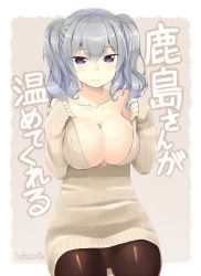 Rule 34 | 10s, 1girl, aran sweater, artist name, bad id, bad twitter id, bakutendou, black pantyhose, blue eyes, breasts, cable knit, character name, cleavage, collarbone, dress, female focus, hair between eyes, jpeg artifacts, kantai collection, kashima (kancolle), large breasts, long hair, looking at viewer, no bra, off shoulder, pantyhose, silver hair, sitting, sleeves past wrists, smile, solo, sweater, sweater dress, twintails, v-neck, wavy hair