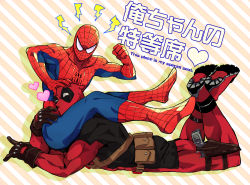 Rule 34 | 10s, 2boys, angry, belt, clenched hand, deadpool, deadpool (series), fume, gloves, gun, hand on another&#039;s head, hand on another&#039;s hip, handgun, heart, holster, lying, male focus, marvel, mask, multiple boys, muscular, on stomach, peter parker, pistol, pouch, r (corolla), simple background, sitting on shoulder, spider-man, spider-man (series), striped, striped background, superhero costume, thigh holster, translation request, weapon, x-men
