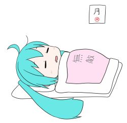 Rule 34 | 1girl, aqua hair, blanket, calendar (object), commentary, drooling, closed eyes, futon, hatsune miku, hatsune negame, highres, long hair, open mouth, pink blanket, sleeping, solo, translated, twintails, very long hair, vocaloid, white background