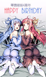 Rule 34 | 2girls, :d, ajishio, ass, bare shoulders, blue hair, blush, closed mouth, detached sleeves, dress, english text, from above, holding hands, kotonoha akane, kotonoha aoi, leg up, long hair, long sleeves, looking back, lying, multiple girls, on stomach, open mouth, pink eyes, pink hair, purple eyes, siblings, sisters, smile, thighhighs, twins, very long hair, voiceroid, white legwear