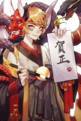 Rule 34 | 1boy, absurdres, androgynous, blonde hair, calligraphy brush, claws, closed mouth, demon, ez 1011, facial mark, fingernails, hannya, highres, holding, holding brush, holding paper, japanese clothes, kimono, long sleeves, looking at viewer, male focus, mask, monster, oni mask, onmyoji, onmyouji, paintbrush, paper, prajna (onmyoji), sash, scales, short hair, simple background, smile, snake, solo, standing, talisman, upper body, white background, white kimono, yellow eyes