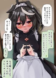 Rule 34 | 1girl, absurdres, ahoge, alternate costume, animal ears, black hair, blush, breasts, commentary request, enmaided, fidgeting, gryebooks, hair between eyes, hair ornament, highres, horse ears, horse tail, kitasan black (umamusume), looking at viewer, maid, maid headdress, medium breasts, open mouth, red eyes, solo, sweat, tail, translation request, umamusume